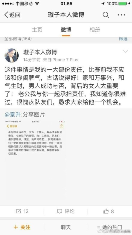 英媒talkSPORT撰文谈到了这名小将被提前召回的事宜，直言这或是澳波应对孙兴慜因亚洲杯暂时离队的举措。